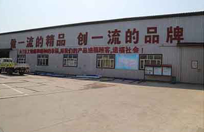 emc易倍总厂