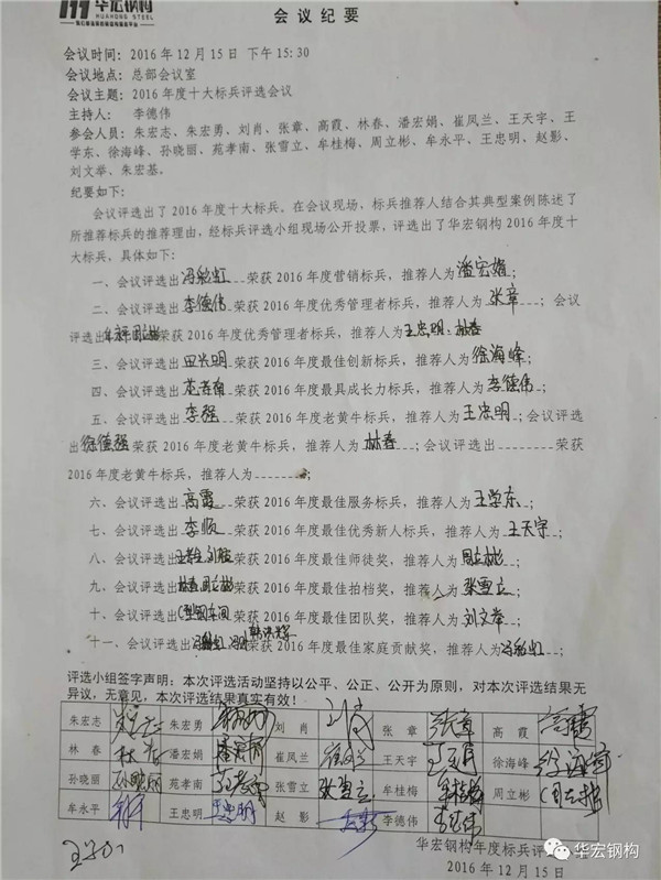 emc易倍·(中国)体育官方网站-EMC SPORTS