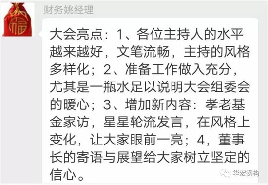 emc易倍·(中国)体育官方网站-EMC SPORTS