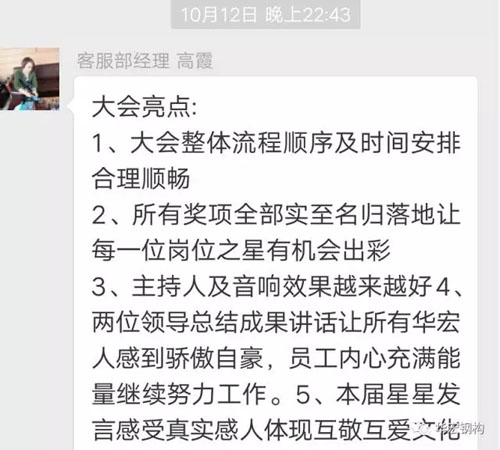 emc易倍·(中国)体育官方网站-EMC SPORTS