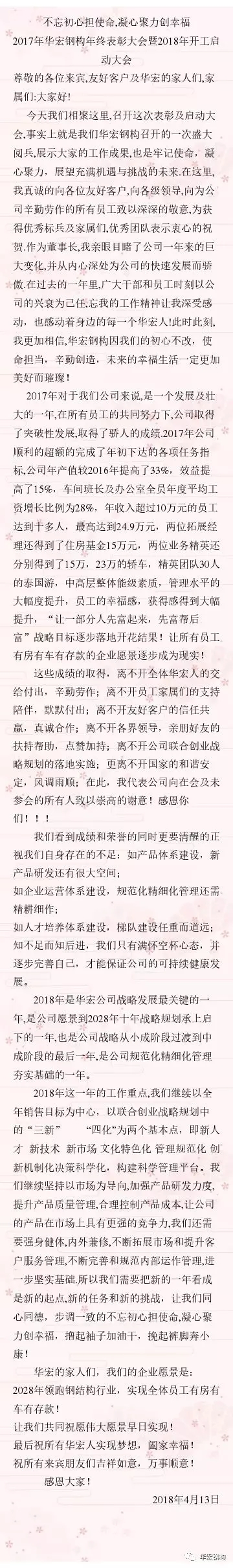 emc易倍·(中国)体育官方网站-EMC SPORTS