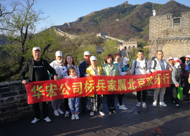 走进emc易倍_emc易倍（官网）
