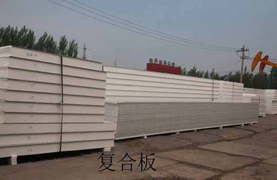 岩棉苯板夹芯板系列_emc易倍（官网）