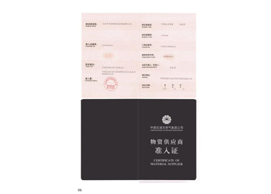 走进emc易倍_emc易倍（官网）