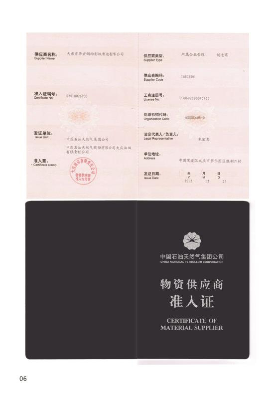 emc易倍·(中国)体育官方网站-EMC SPORTS