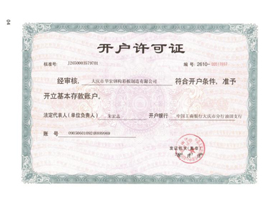 走进emc易倍_emc易倍（官网）