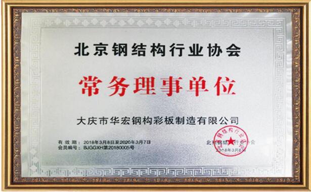 emc易倍·(中国)体育官方网站-EMC SPORTS