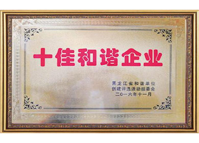 走进emc易倍_emc易倍（官网）
