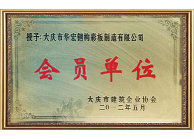 走进emc易倍_emc易倍（官网）