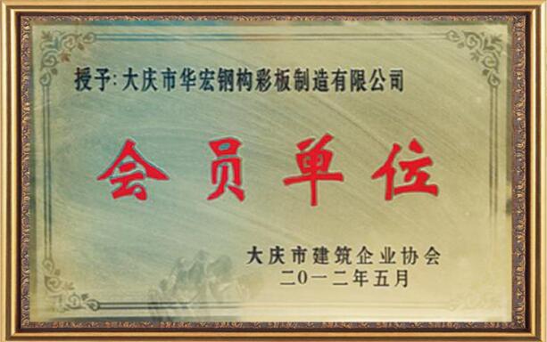 emc易倍·(中国)体育官方网站-EMC SPORTS