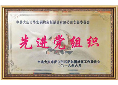 走进emc易倍_emc易倍（官网）