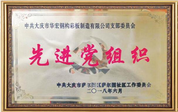 emc易倍·(中国)体育官方网站-EMC SPORTS