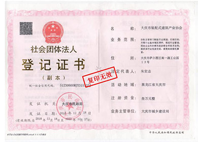 走进emc易倍_emc易倍（官网）