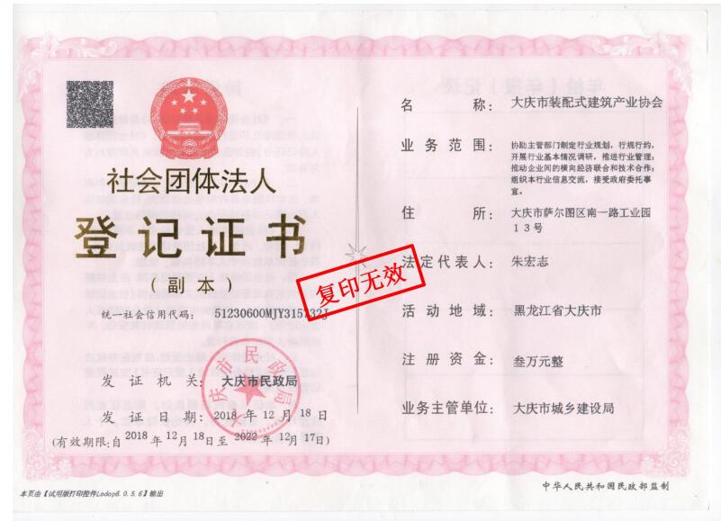emc易倍·(中国)体育官方网站-EMC SPORTS