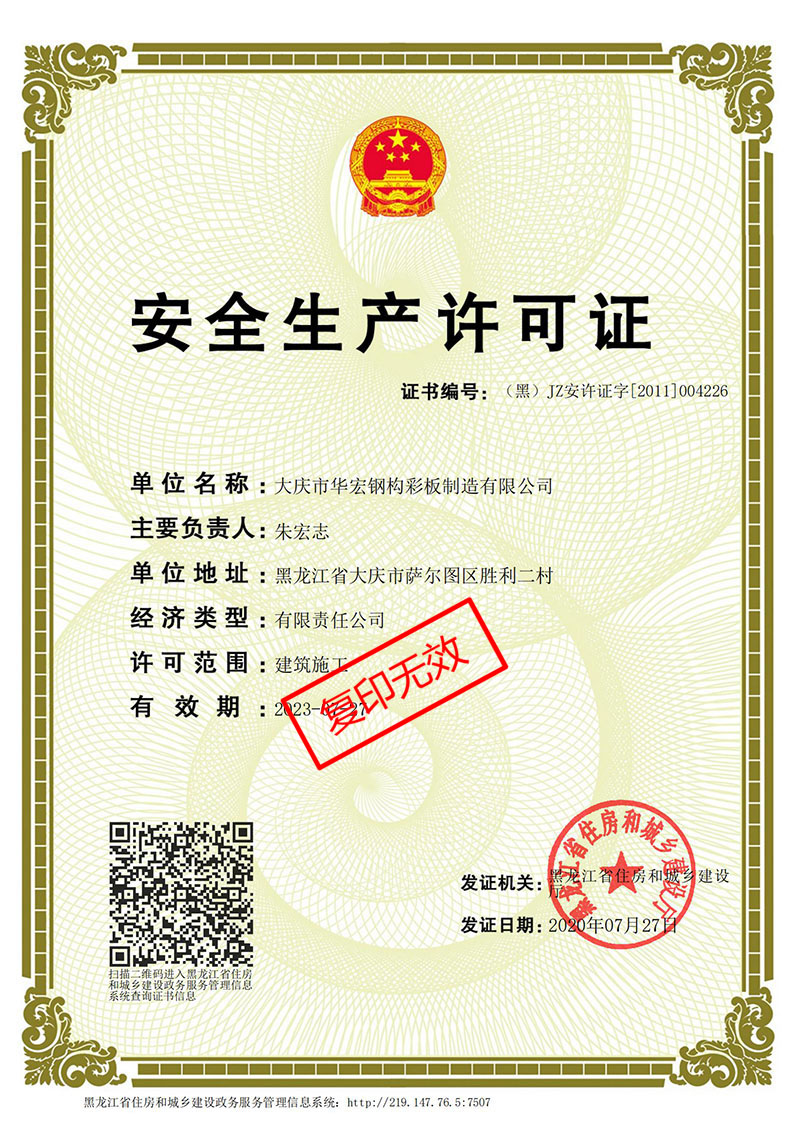 emc易倍·(中国)体育官方网站-EMC SPORTS