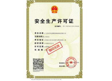 走进emc易倍_emc易倍（官网）