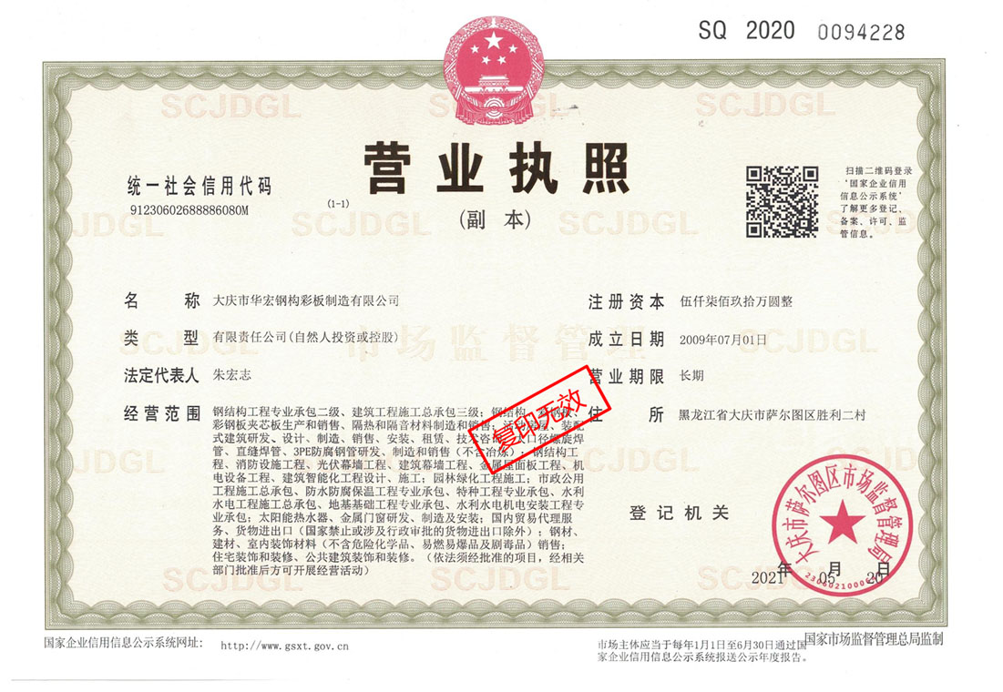emc易倍·(中国)体育官方网站-EMC SPORTS