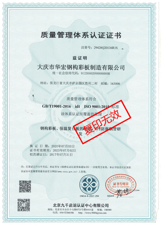 emc易倍·(中国)体育官方网站-EMC SPORTS