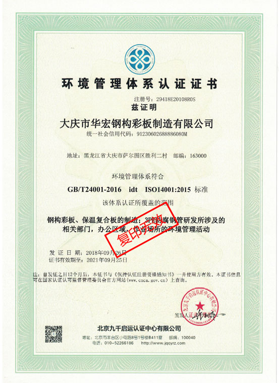 emc易倍·(中国)体育官方网站-EMC SPORTS