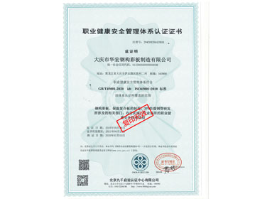 走进emc易倍_emc易倍（官网）
