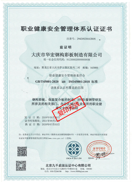 emc易倍·(中国)体育官方网站-EMC SPORTS