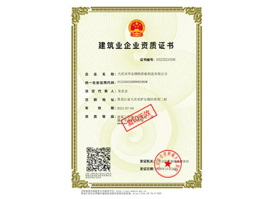 走进emc易倍_emc易倍（官网）