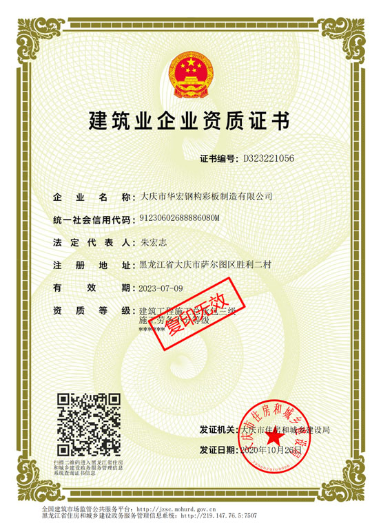 emc易倍·(中国)体育官方网站-EMC SPORTS