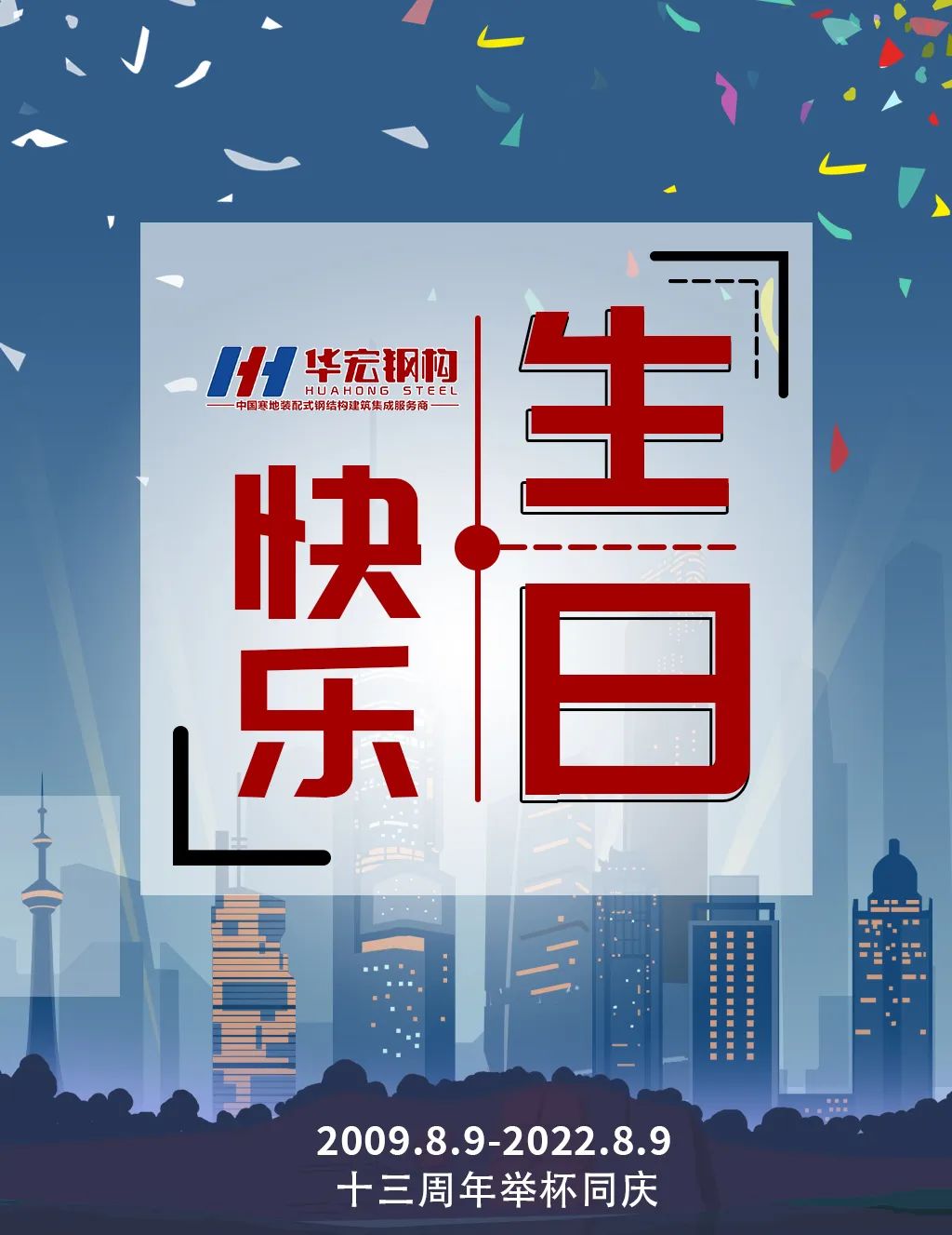 emc易倍·(中国)体育官方网站-EMC SPORTS