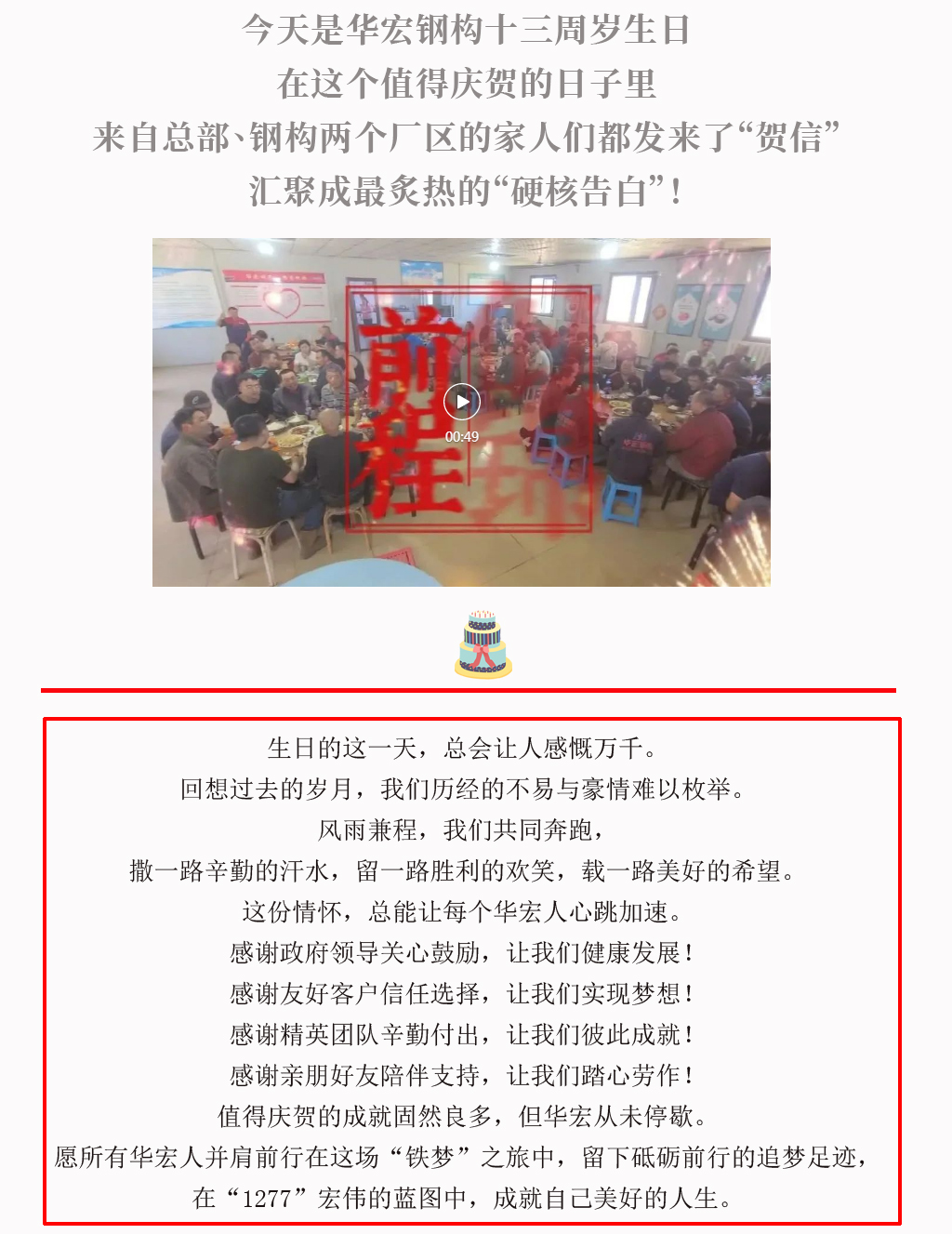 emc易倍·(中国)体育官方网站-EMC SPORTS
