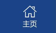 寒地装配式钢结构修建-emc易倍员工公寓楼项目_工程案例_emc易倍（官网）