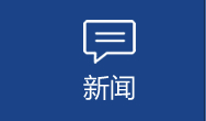 寒地装配式钢结构修建-emc易倍员工公寓楼项目_工程案例_emc易倍（官网）