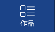 寒地装配式钢结构修建-emc易倍员工公寓楼项目_工程案例_emc易倍（官网）