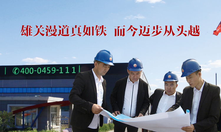 新闻动态_emc易倍（官网）